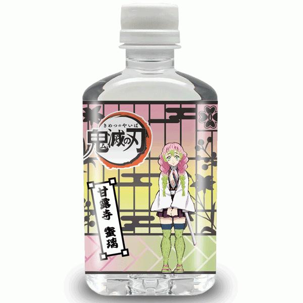 るい【新品未開封品】クリアネオ 詰め替え４つ　ボトル3本 鬼滅の刃 甘露寺 蜜璃/3Dボトルウォーター : mokkuのキャラクターPET