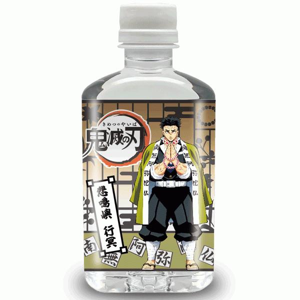 鬼滅の刃 悲鳴嶼 行冥 /3Dボトルウォーター : mokkuのキャラクターPET