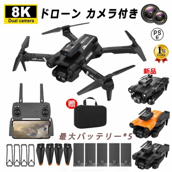 ドローン 初心者向け HDカメラ付き 折りたたみ式 100g未満 ホバ
