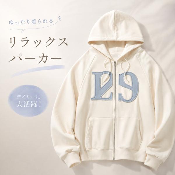 ILLIGO ジップアップパーカー 129 ロゴワッペン 杢グレー クロップド丈 オーバーサイズ フード付き レディース 韓国ファッション