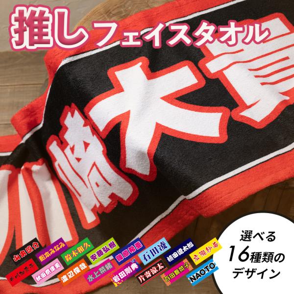 mokodick_oshi-1