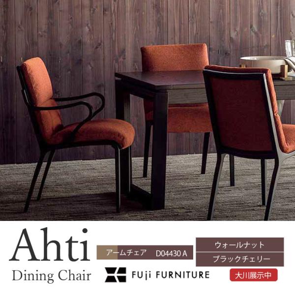 moku-moku_ff-ahti-ch-4430a-wb