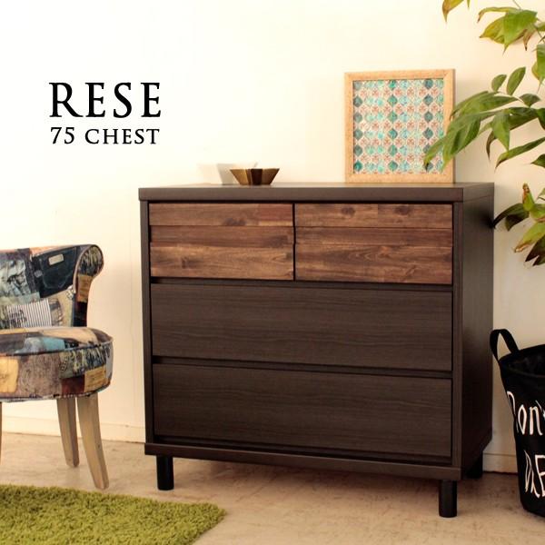 ローチェスト レセ Rese 75 チェスト タンス リビング収納 男家具 ヴィンテージ風 Mocb1062 大川家具 Moku Moku 通販 Yahoo ショッピング