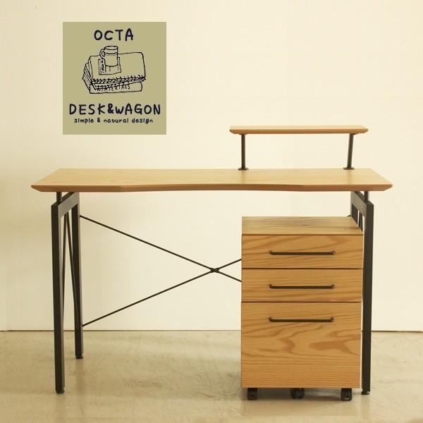 デスク オフィスデスク ワゴン ハウタ 120 2点セット : 大川家具 MOKU 