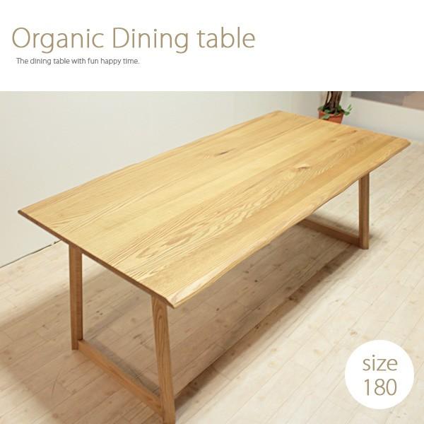ダイニングテーブル テーブル オーガニック 180 ダイニング : 大川家具
