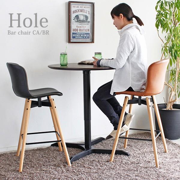 カウンターチェア 椅子 ホール バーチェアー ハイチェア :modt1142-c:大川家具 MOKU MOKU 通販 カウンターチェア