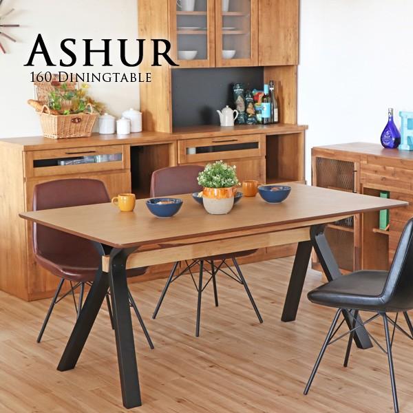 ダイニングテーブル 北欧風 Ashur アシュル 160 テーブルのみ Modt1168 T 大川家具 Moku Moku 通販 Yahoo ショッピング