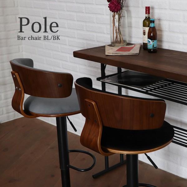 カウンターチェア 椅子 ポール Pole バーチェアー ハイチェア