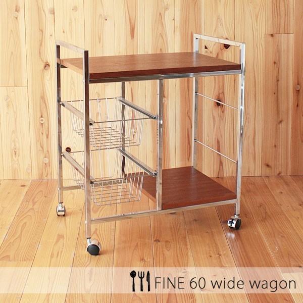 キッチンワゴン ファイン Fine 60 ワイドワゴン キャスター付 収納 Mokc58 大川家具 Moku Moku 通販 Yahoo ショッピング