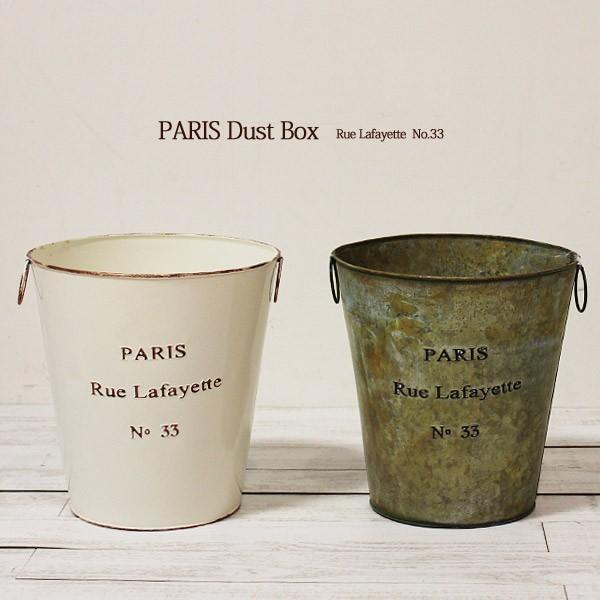 ゴミ箱 ダストボックス シンプルデザイン PARIS LFS-426 : 大川家具