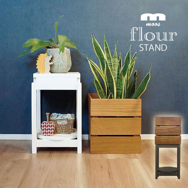 プランター フラワー 鉢植え 収納 完了植物 無垢材 おしゃれ