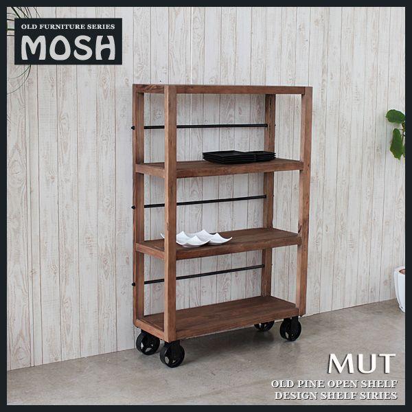 シェルフ H ムート ラック 棚 開梱設置 : 大川家具 MOKU MOKU - 通販