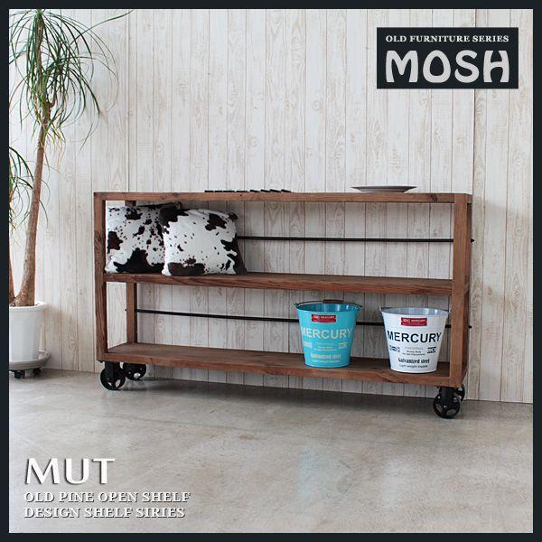 シェルフ W ムート ラック 棚 開梱設置 : 大川家具 MOKU MOKU - 通販