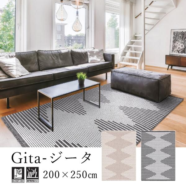 プレーベル ラグ ラグマット カーペット フリンジ モロッコ調 ジータ