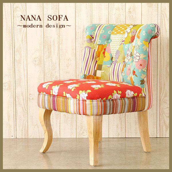 GART NANA SOFA 1人掛けソファ GART ソファー ソファ 1人掛け 一人掛け 一人用ソファー 一人