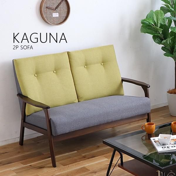 ソファ ソファー 2p 2人用 コンパクトソファ Kaguna カグナ Mosf68 大川家具 Moku Moku 通販 Yahoo ショッピング