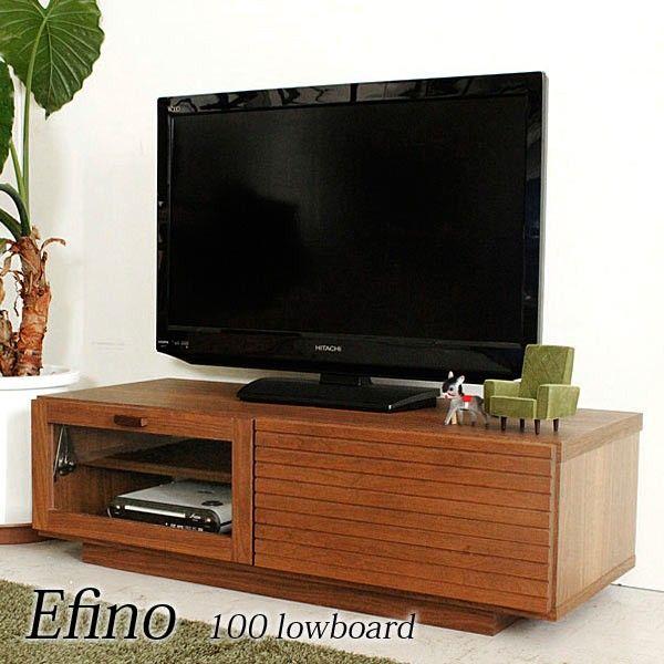 テレビボード エフィーノ 100 ローボード テレビ台 : 大川家具 MOKU