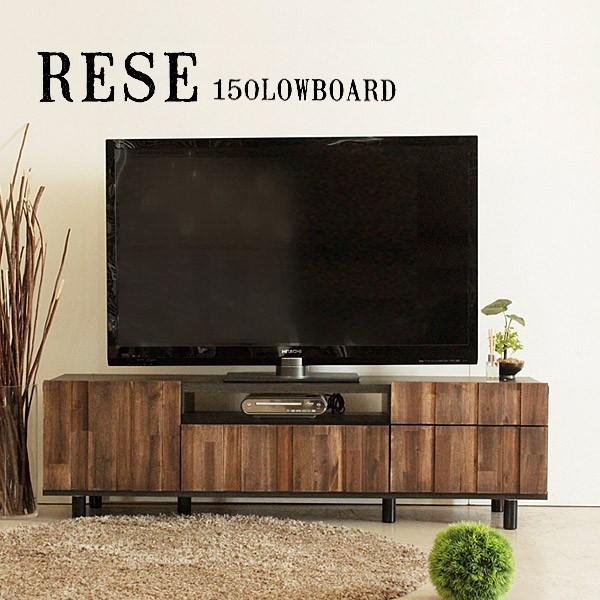 東馬 RESE(レセ) 150ローボード ヴィンテージ調テレビ台 ローボード 150 テレビボード レセ RESE テレビ台 : 大川家具 MOKU