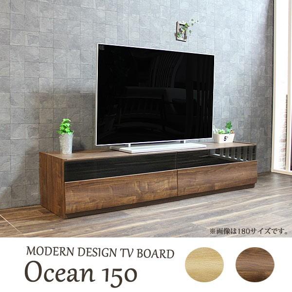 テレビボード オーシャン 150 ローボード TVボード 開梱設置 : 大川