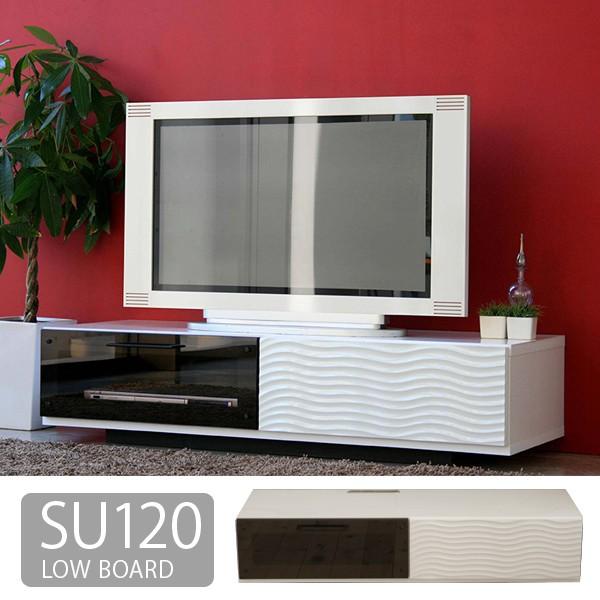 テレビボード　SHULE 120 LOWBOARD ローテーブル　テレビ台 テレビ台 テレビボード ローボード シュール 120 メーカー直送