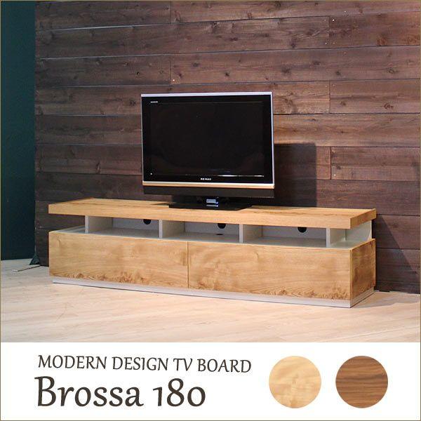 札幌限定配送/お引き取り可◆大川家具◆福山工芸◆テレビボード/ローボード/テレビ台◆ブロッサ180 BR◆W180 D45 H45 札幌限定配送/お引き取り可◇大川家具◇福山工芸◇テレビボード