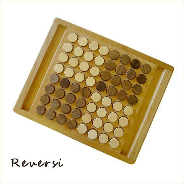 リバーシ 木製 オセロ 名前入れ1ヵ所込 : 大川家具 MOKU MOKU リバーシ 木製 オセロ 名前入れ1ヵ所込 : 大川家具 MOKU MOKU