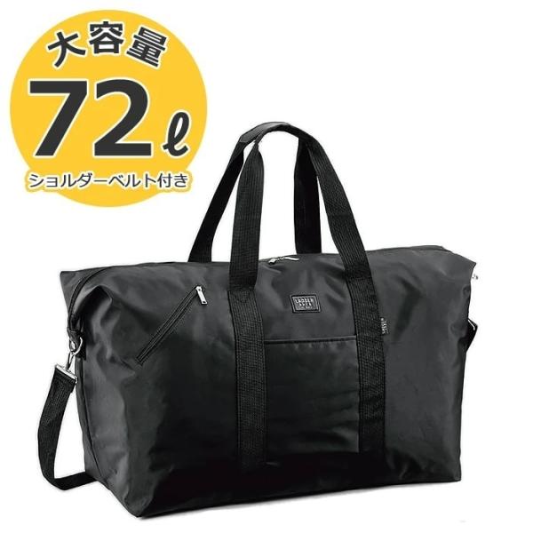 {XgobO 傫 72L y Y fB[X iC gx{Xg _[GA@67cm@11196@슓@
