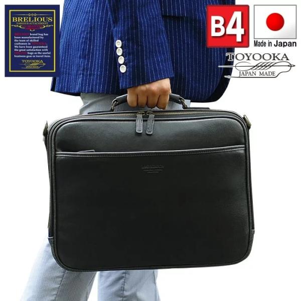 ビジネスバッグ LA FERE:OPS 型番LF-6725