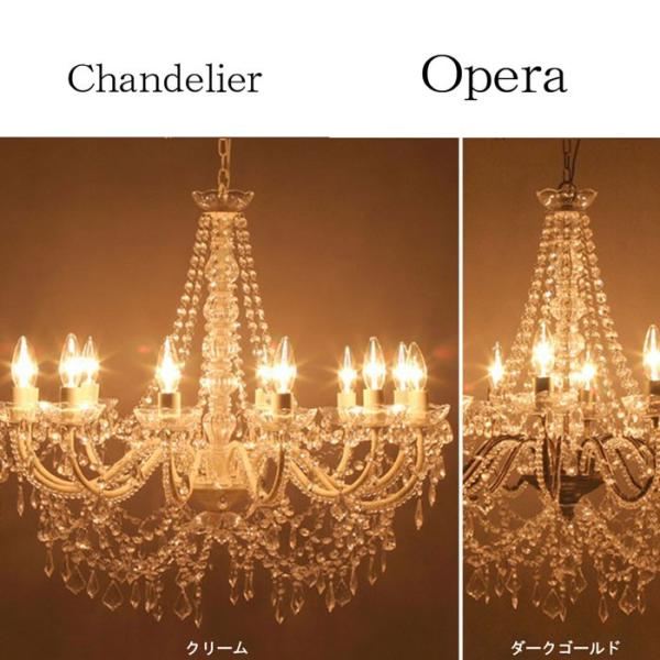  LEDΉ VfA Opera Iy 12 67B308886K 2FWJ