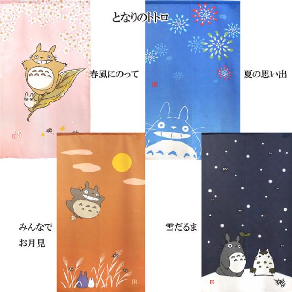 ジブリ　となりのトトロ　トトロの贈りもの　雪だるま　トトロ　希少 楽天市場】トトロ 雪だるまの通販