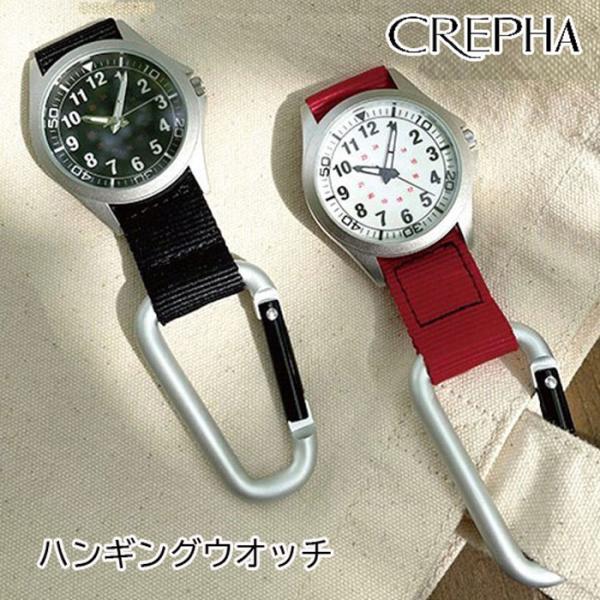 TELVA テルバ ハンギングウオッチ アナログウオッチ　レッド CB-A4153-LUR /ブラック CB-A4153-BKB　プチプラ 日本製ムーブメント