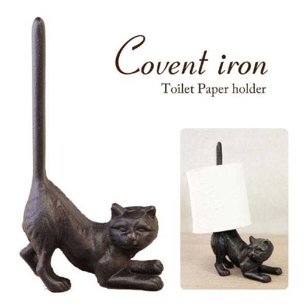759円 『3年保証』 コベントアイアン トイレットペーパーホルダー Covent Iron PAPERHOLDER