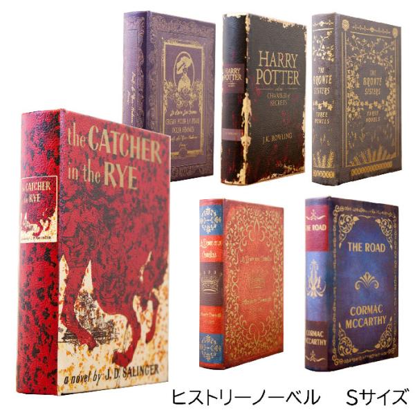 秋月貿易 シークレットブック ヒストリーノーベル Sサイズ 洋書 秋月貿易 シークレットブック ヒストリーノーベル Sサイズ 洋書