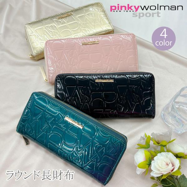 Pinky wolman sport エリザベス ラウンドファスナー長財布 レディース財布 PS-2881