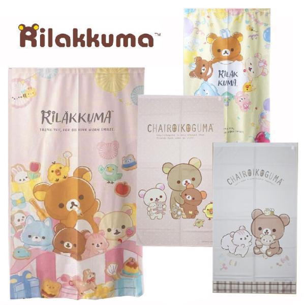 リラックマ　うさぎコリラックマ　ガーランド　のれん　暖簾 サンエックス リラックマ のれん RK120 にこにこHappy for you / RK109