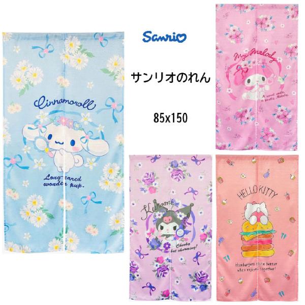 mokubakagu_sanrio-150