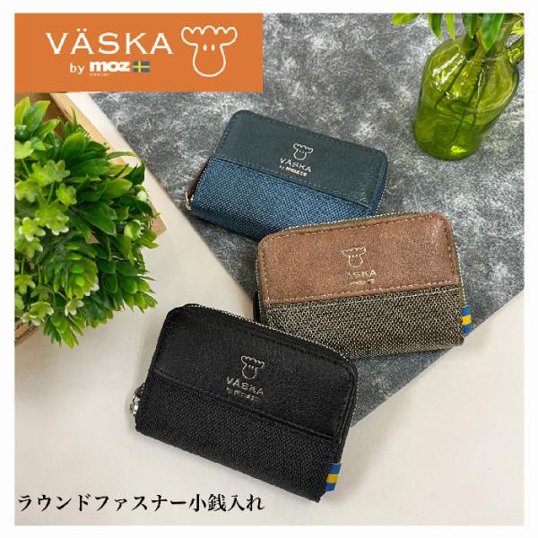 VASKA by moz ベスカバイモズ グルーシス ラウンド小銭入 VS-0123