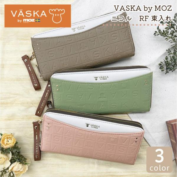 VASKA by moz ニコル ラウンドファスナー長財布 ベスカバイモズ VS-0471 モズ財布 ヘラジカ 財布