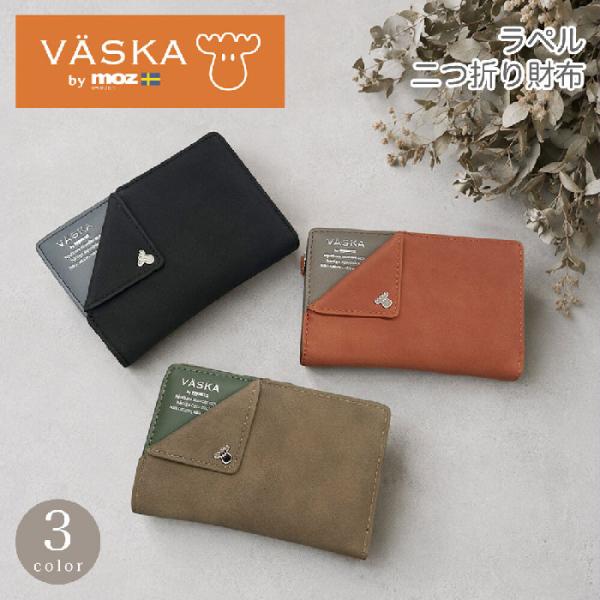 VASKA by moz ラペル L字ファスナー札入れ モズ モズ財布 ヘラジカ 財布 束入 多機能 VS-0532