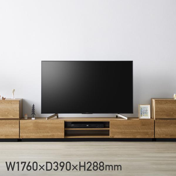 テレビ台　テレビボード　アルト　ナチュラル　ウッディ　ALTO 楽天市場】アルク テレビ台 W1760 D390 H288 アルクシリーズ