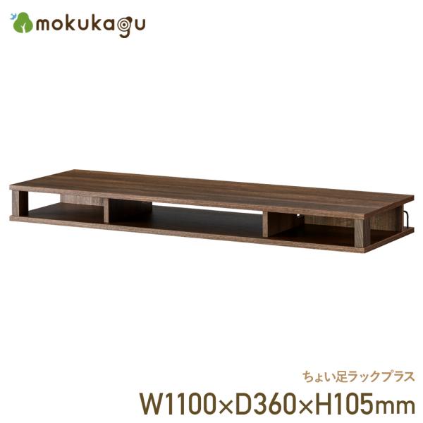 mokukagu_aw-as110pl-db