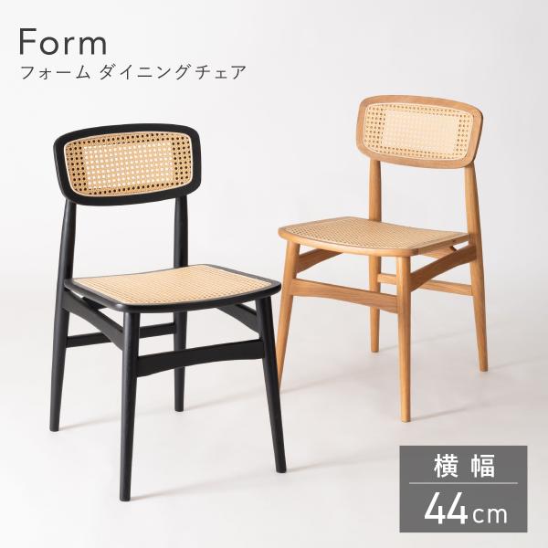ダイニングチェア 全国配送無料 未使用品　完成品(組立不要) 楽天市場】【クーポン配布中】 チェア しおかぜチェア 木製