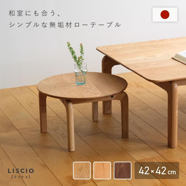 カーサヒルズ ヴィンテージ風 古材 ローテーブル センターテーブル