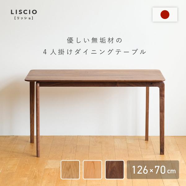 mokukagu_dk-lcdt12670