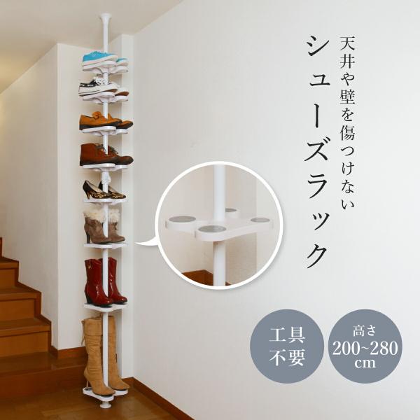 ●天井や壁を傷つけることなく簡単に設置できる、ワンタッチ突っ張りシリーズ「ドリームハンガー」のシューズラック。●女性や設置が苦手な方でも工具を使わずに手軽に設置できる、使いやすさが魅力のシリーズです。●限られた玄関スペースでも、靴1足分の設...