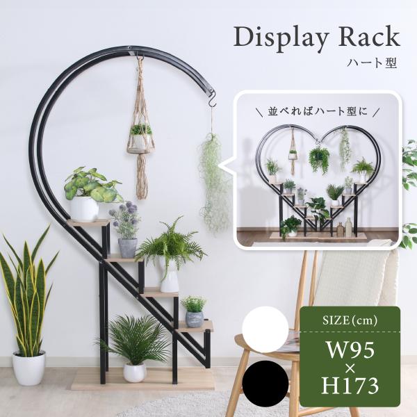 木製ラック ハート型引き出し付き 木製ラック ハート型引き出し付き 不二貿易 配送無料