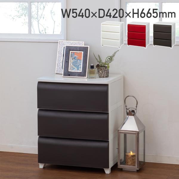 ●ホコリが溜まったり入り込んだりしない、凹凸のないスタイリッシュデザインが目を惹くワイドチェストの3段タイプです。●幅54cmのワイドタイプは、かさばる衣類やタオル類、おもちゃなど、たっぷりと収納したい方にぴったりです。●引出しの前面部分に...