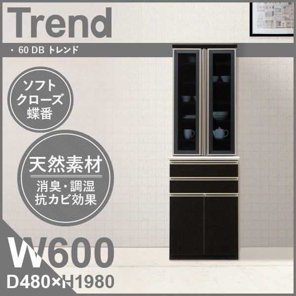 カップボード 幅60 Trend 60db 大川家具 国産 日本製 食器棚 キッチンボード キッチンラック ダイニングボード おしゃれ 北欧風 Kktr 60db Bk 大川家具のモクカグ 通販 Yahoo ショッピング