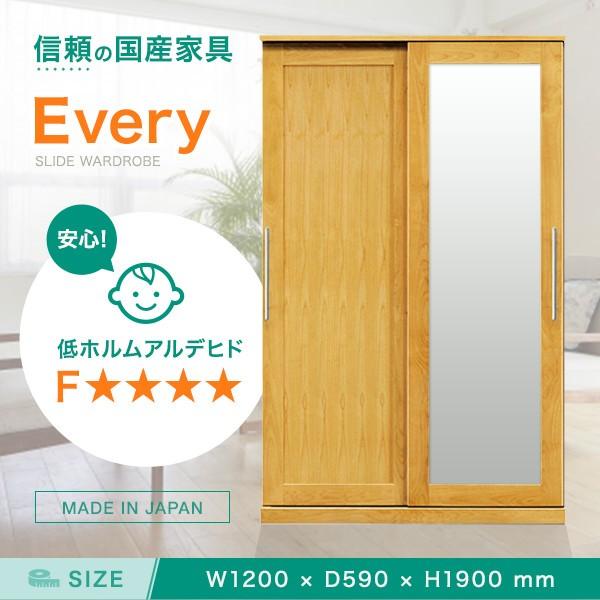 スライドワードローブ 幅1 Every 2 大川家具 国産 日本製 洋服タンス 服掛け クローゼット 鏡 ミラー戸 板戸 ナチュラル 北欧風 モダン Mke2 1sw Mr 大川家具のモクカグ 通販 Yahoo ショッピング