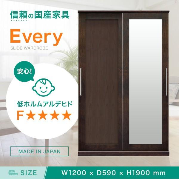 スライドワードローブ 幅1 Every D 大川家具 国産 日本製 洋服タンス 服掛け クローゼット 鏡 ミラー戸 板戸 ダーク 北欧風 モダン Mked 1sw Mr 大川家具のモクカグ 通販 Yahoo ショッピング